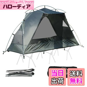 �y���������zTENPLAY2025�N���f�� �R�b�g�e���g�uDreamLink TENT�v�������R�b�g�e���g �\���e���g �R�b�g�p�e���g �J���K�[�����e���g �C���i�[�e���g �A���\ 1�l�p �ȒP�݉c 4�V�[�Y�� �F�F�C��