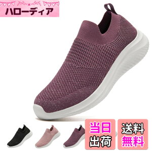 �y���������z[MERPHINE] �X���b�|�� �X�j�[�J�[ �R�Ȃ� �����Y ���f�B�[�X �㗚�� ��l �E�H�[�L���O�V���[�Y ���� �V���[�Y ���b�V�� �y�� �����₷�� �C �ʋ� �����d�� �F�F�p�[�v���A�T�C�Y