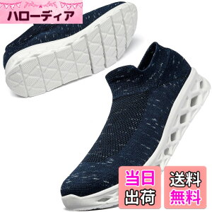 �y���������z[MERPHINE] ���E����K �X���b�|�� �X�j�[�J�[ �R�Ȃ� ���f�B�[�X �����Y �㗚�� �������� �E�H�[�L���O �����d�� �ʋ� ���b�V�� �y�� �����₷�� ������� �� �ʋC�� �F�FB�f�B�[
