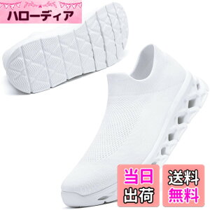 �y���������z[MERPHINE] ���E����K �X���b�|�� �X�j�[�J�[ �R�Ȃ� ���f�B�[�X �����Y �㗚�� �������� �E�H�[�L���O �����d�� �ʋ� ���b�V�� �y�� �����₷�� ������� �� �ʋC�� �F�FB ���A�T