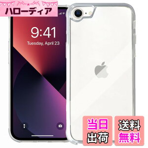 �y���������z[Pretimo] iPhone �N���A�P�[�X ���� ���^ �y�� ���h�~ ���΂ݖh�~ �w��h�~ �ϏՌ� ���C�����X�[�d�Ή� TPU�P�[�X �F�F�N���A�A�T�C�Y�FiPhone SE3/SE2/8/7