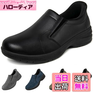 �y���������z[MERPHINE] �y�������܂ܗ�����z�{�v �X�G�[�h �X���b�|�� �X�j�[�J�[ �����Y �X���b�v�C�� ����g�킸�ɗ����� �E�H�[�L���O�V���[�Y �R�Ȃ� �J�W���A�� �����₷�� �� �L����