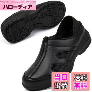 �y���������z[MERPHINE] ����g�킸�ɗ�����X�j�[�J�[ �i�[�X�V���[�Y �X���b�|�� ���f�B�[�X �����Y ���V���[�Y 4e ���L Nurse Shoes ��� �i�[�X �Ō�t ��� �� �� �y�� ���b�V�� ����Ȃ� 2way