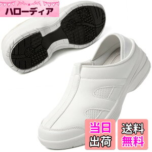 �y���������z[MERPHINE] ����g�킸�ɗ�����X�j�[�J�[ �i�[�X�V���[�Y �X���b�|�� ���f�B�[�X �����Y ���V���[�Y 4e ���L Nurse Shoes ��� �i�[�X �Ō�t ��� �� �� �y�� ���b�V�� ����Ȃ� 2way
