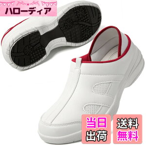 �y���������z[MERPHINE] ����g�킸�ɗ�����X�j�[�J�[ �i�[�X�V���[�Y �X���b�|�� ���f�B�[�X �����Y ���V���[�Y 4e ���L Nurse Shoes ��� �i�[�X �Ō�t ��� �� �� �y�� ���b�V�� ����Ȃ� 2way