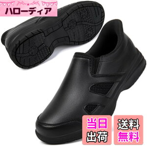 �y���������z[MERPHINE] ����g�킸�ɗ�����X�j�[�J�[ �i�[�X�V���[�Y �X���b�|�� ���f�B�[�X �����Y ���V���[�Y 4e ���L Nurse Shoes ��� �i�[�X �Ō�t ��� �� �� �y�� ���b�V�� ����Ȃ� 2way