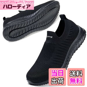 �y���������z[MERPHINE] ���E����K �X���b�|�� �X�j�[�J�[ �R�Ȃ� ���f�B�[�X �����Y �㗚�� �������� �E�H�[�L���O �����d�� �ʋ� ���b�V�� �y�� �����₷�� ������� �� �ʋC�� �F�FA�I�[��