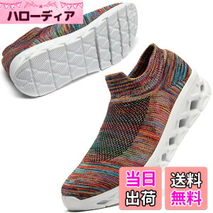 �y���������z[MERPHINE] ���E����K �X���b�|�� �X�j�[�J�[ �R�Ȃ� ���f�B�[�X �����Y �㗚�� �������� �E�H�[�L���O �����d�� �ʋ� ���b�V�� �y�� �����₷�� ������� �� �ʋC�� �F�FB ���F�I