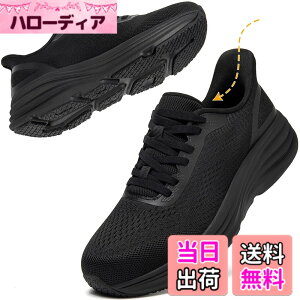 �y���������z[MERPHINE] �y�������܂ܗ�����x�󓴃f�U�C��x���N�b�V�����z�X�j�[�J�[ �^���C ����g�킸������ �����Y ���f�B�[�X �W�� �W���M���O �����j���O �y�� ���b�V�� �ʊw �ʋ� �� �F