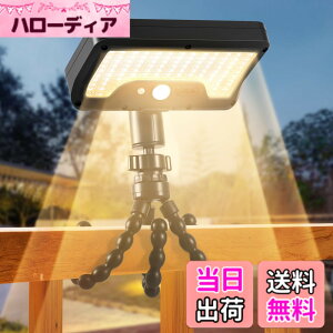�y���������zCHAMCHOI �\�[���[���C�g ���O �Z���T�[���C�g ���O 92LED IP65�h�� �t���L�V�u���O�r�t & 360�x���������v 1800mAh USB�[�d �\�[���[ �l���Z���T�[���C�g 800���[���������P�x ����/����
