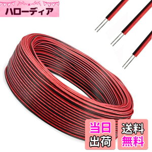 �y���������zYJRUNFU �z�� �d�� �z���R�[�h AWG22 2�c �����R�[�h �ԍ� LED�X�g �T�C�Y�F10m