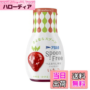 �y���������z�A���n�^ Spoon Free �F�F�ԐF�A�T�C�Y�F165�O���� (x 3)