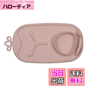 �y���������zb.box(�r�[�{�b�N�X) Roll + go mealtime mat ���[���A���h�S�[�~�[���^�C���}�b�g �F�F�u���b�V���A�T�C�Y�FFREE(BABY)