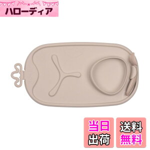 �y���������zb.box(�r�[�{�b�N�X) Roll + go mealtime mat ���[���A���h�S�[�~�[���^�C���}�b�g �F�F���e�A�T�C�Y�FFREE(BABY)