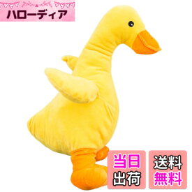 【送料無料】ozgram 犬 おもちゃ 【あひる M】 ぬいぐるみ 抱き枕 柔らかい 音が鳴る 犬用おもちゃ ペットおもちゃ デンタルケア ペット用品 噛むおもちゃ ストレス解消 運動不足