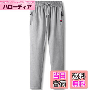 �y���������z[Aquiver] �X�E�F�b�g�p���c �����Y �W���K�[�p���c �C�[�W�[�p���c �����O�� �� �X�g���b�` �����R�t�� �J�W���A���傫���T�C�Y �H�~ ���n �F�F2 �O���[�A�T�C�Y�F3XL