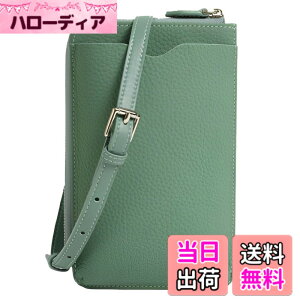 �y���������z[Four leaf] �y�{�v�̎��� �R���p�N�g�Ŕ��^�z ������� �{�v �X�}�z�V�����_�[ �����z �g�� �V�����_�[�o�b�O ���f�B�[�X �΂ߊ|�� �y�� ���z�ƈ�̌^ ��i ������ �X�}�z�P�[�X 