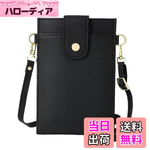 �y���������z[Four leaf] �y�X�}�z ���K �J�[�h������z �X�}�z�|�[�` ���f�B�[�X �΂߂��� �g�� �X�}�z �V�����_�[ �o�b�O �c�^ �y�� ���U�[ �����z ���K���� ��̌^ �|�V�F�b�g �T�R�b�V�� �F