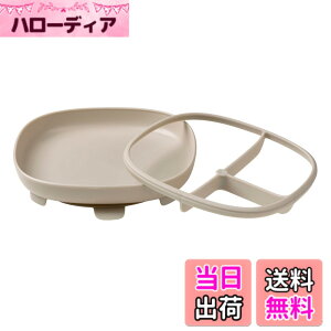 �y���������zb.box(�r�[�{�b�N�X)�y2 in 1 Suction Plate �T�N�V�����v���[�g�z �F�F���e�A�T�C�Y�FFREE(BABY)