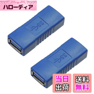 �y���������zPOTRRCIUSUER USB 3.0 ���X ���X USB ���X���X ���p�A�_�v�^ ������5Gbps�Ή� USB 3.0 �����A�_�v�^ �F�F�u���[�A�T�C�Y�F2�Z�b�g