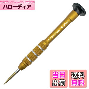 �y���������zPrecision Screwdriver �F�FP2/Star 0.8