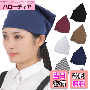 �y���������z[LODI] �O�p�� �}�W�b�N�e�[�v �ȒP���E �J�t�F �������K �������� ���| ���e�@ �Ɩ��p �ƒ�p �j�����p �F�F���b�h
