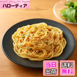 �y���������z����Ǖi �����邾���̃p�X�^�\�[�X �T�C�Y�F33.4gx2