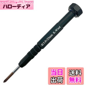 �y���������z�v���X�h���C�o�[ #0 3.0mm PH 0 ���^�h���C�o�[ �}�O�l�b�g �y�� S2�| �X���[�Y �񂷃L���b�v