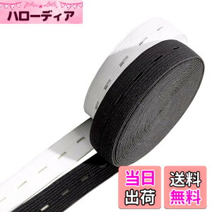 �y���������z2pcs�S���x���g �{�^���z�[���S���o���h �D�w�p ���߉\�Ȓe���p���c �S���o���h �D���A�N�Z�T���[ �F�F���E�� �e30mx1.5cm