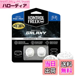 �y���������zPS4���b�J�[�����L���b�vps 5�Q�[���n���h�����b�J�[�v���X�L���b�v���Z�X���b�J�[�L���b�v�Q�[���n���h���A�N�Z�T���[ �F�F�z���C�g