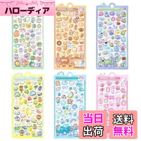 【送料無料】サムコス 3Dぷくぷくシール 6枚セット 可愛い 立体 デコシール 大容量 携帯電話飾り用 水筒 手帳 日記 デコレーション DIY 手芸用品 女の子 子供へのごほうび 贈り物 色：混色