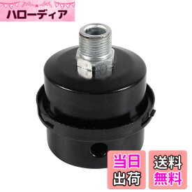 【送料無料】Sixrun エアーコンプレッサー 空気圧縮機フィルタ インテークフィルター サイレンサー マフラー フィルター スレッド3/8 16 mm 金属シェル ブラック