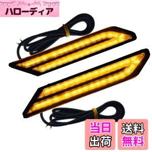�y���������zSakaSK LED �T�C�h�}�[�J�[ 12v �ėp �f�C���C�g �E�C���J�[ ���A�}�[�J�[ 2�Z�b�g (�� �C�G���[) �F�F�C�G���[