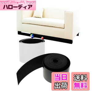 �y���������zS.fields.inc ���ԃe�[�v �\�t�@�[���u���b�J�[ �x�b�h�� ��������u���b�J�[ �y�b�g�u���b�J�[ 2m 6m �T�C�Y�F5x200cm