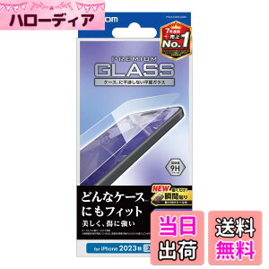 �y���������z�G���R�� iPhone15 �K���X�t�B���� �d�x10H �\�t���c�[���t�� �N���A PM-A23AFLGG �F�F�N���A�A�T�C�Y�F1������