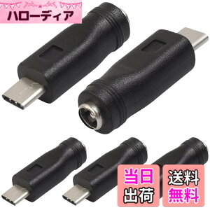�y���������zXiatiaosann USB C����DC�d���A�_�v�^�AUSB Type-C�I�X-DC 5.5x2.1mm���X�R�l�N�^�[�d�o�����W���b�N�d���A�_�v�^�A�^�C�vC USB�[�d�f�o�C�X�p�i5�p�b�N�j