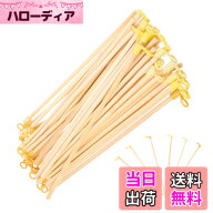 【送料無料】Cabilock 提灯 棒 持ち手 35個 ランタンハンドル ハンドヘルドランタンスティック まとめて…