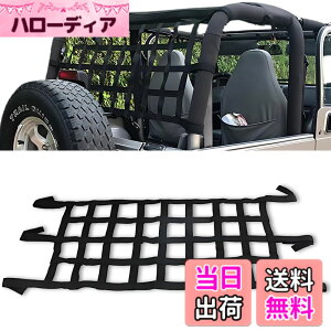 �y���������zMagZen �ԗp�J�[�S�l�b�g ���[�t���[�l�b�g �݂艺�����[ �V��X�y�[�X���p �W�[�v�����O���[�p JK JL TJ YJ JKU JLU �O���f�B�G�[�^�[ JT �Ή� �A�E�g�h�A �y�o�� �y�g�� �ėp �J�X�^