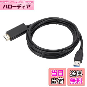�y���������z[�J���J�b�N] USB3.0 HDMI �ϊ��P�[�u�� �A�_�v�^�[ �ʏ�^�C�v �f���o�� �R���o�[�^�[ 1080P�Ή� PC �e���r ���j�^�[�ڑ��p �F�F��1.8m�P�[�u��