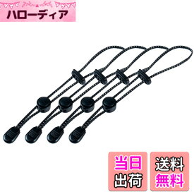 【送料無料】(RONGUI) 反射 トレッキングポール ホルダー ザック ウォーキングポール 固定ベルト 4、10本 杖 ストラップ 色：反射ブラック4本