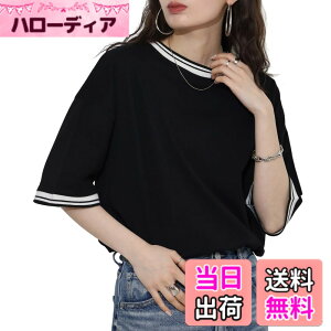 �y���������z[atONE] �z�F�� ���u ���C������ T�V���c �o�C�J���[�g�b�v�X �ܕ��� �z�F���u �X�|�[�e�B�[ �h���b�v�V�����_�[ ���E���h�l�b�N ������� �T�C�h�X���b�g �傫���T�C�Y ATK-0124 ��