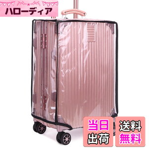 �y���������z[RONGUI] �X�[�c�P�[�X�J�o�[ �h�� �L�����[�P�[�X�J�o�[ ���� �J�悯�J�o�[ ���h�~ ���s �@���������݃T�C�Y �F�F�����A�T�C�Y�FXS(20�C���`)