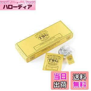 �y���������zTWG Tea �g�� �e�B�[�o�b�O �T�C�Y�F2.5�O���� (x 15)
