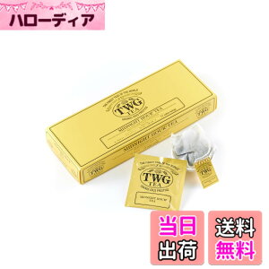 �y���������zTWG Tea �g�� �e�B�[�o�b�O �T�C�Y�F2.5�O���� (x 15)