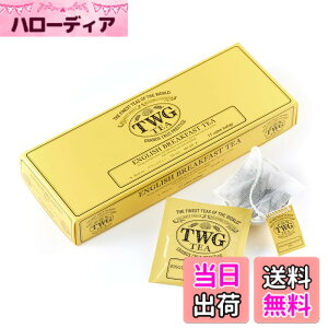 �y���������zTWG Tea �g�� �e�B�[�o�b�O �T�C�Y�F2.5�O���� (x 15)