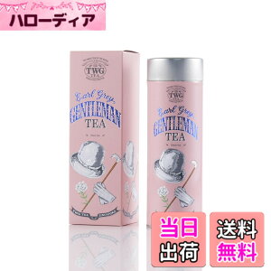�y���������zTWG Tea ���� ���t �ʓ��� �M�t�g �T�C�Y�F100�O���� (x 1)