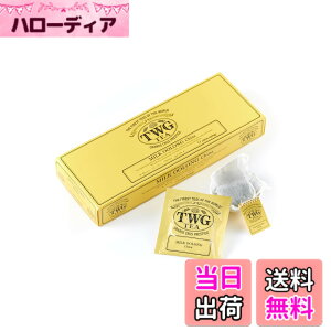 �y���������zTWG Tea �g�� �e�B�[�o�b�O �T�C�Y�F2.5gx15����
