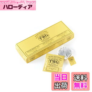 �y���������zTWG Tea �g�� �e�B�[�o�b�O �T�C�Y�F2.5�O���� (x 15)