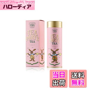 �y���������zTWG Tea ���� ���t �ʓ��� �M�t�g �T�C�Y�F100�O���� (x 1)