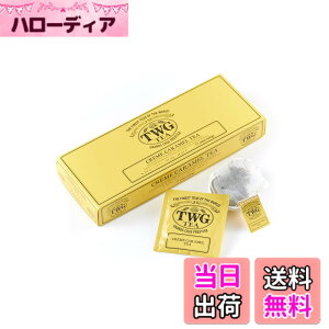 �y���������zTWG Tea �g�� �e�B�[�o�b�O �T�C�Y�F2.5�O���� (x 15)
